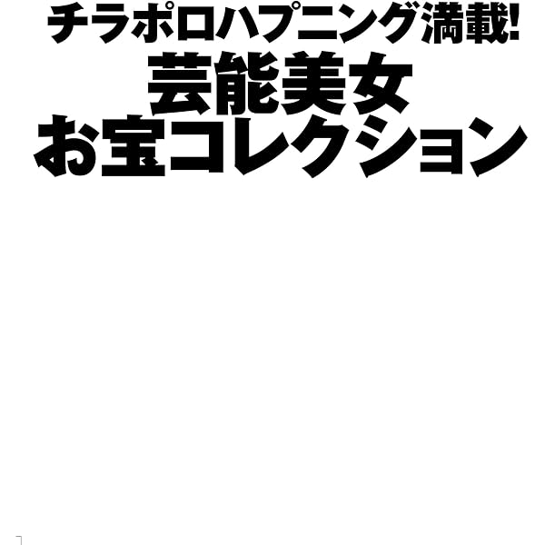 Amazon.co.jp: Roy Stuart Volume 1 : 本